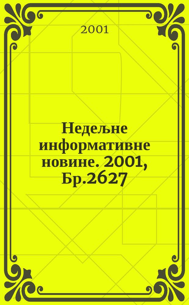 Недељне информативне новине. 2001, Бр.2627