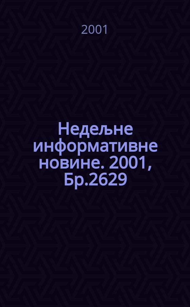 Недељне информативне новине. 2001, Бр.2629