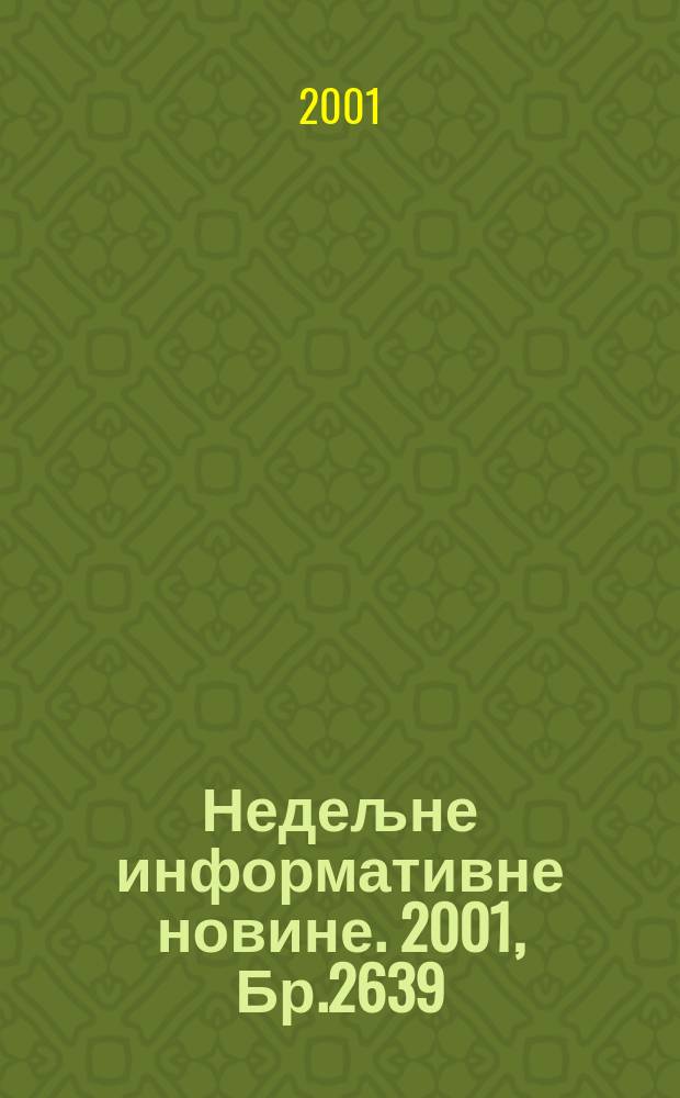 Недељне информативне новине. 2001, Бр.2639