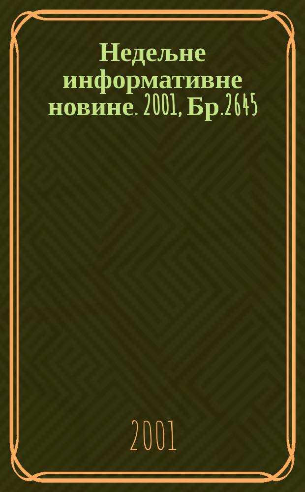 Недељне информативне новине. 2001, Бр.2645
