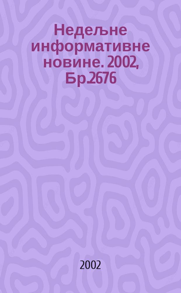 Недељне информативне новине. 2002, Бр.2676