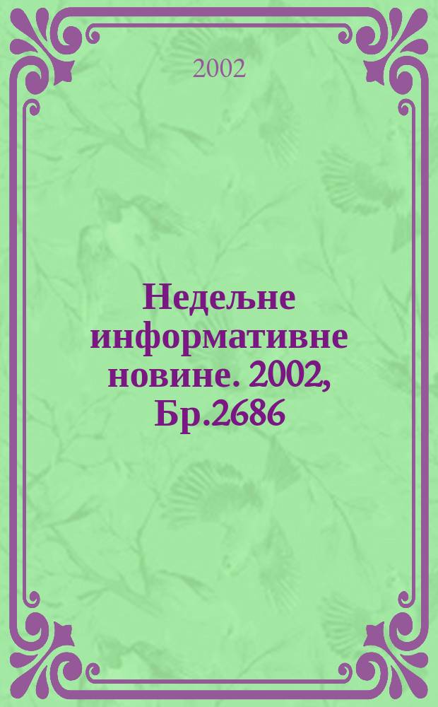 Недељне информативне новине. 2002, Бр.2686