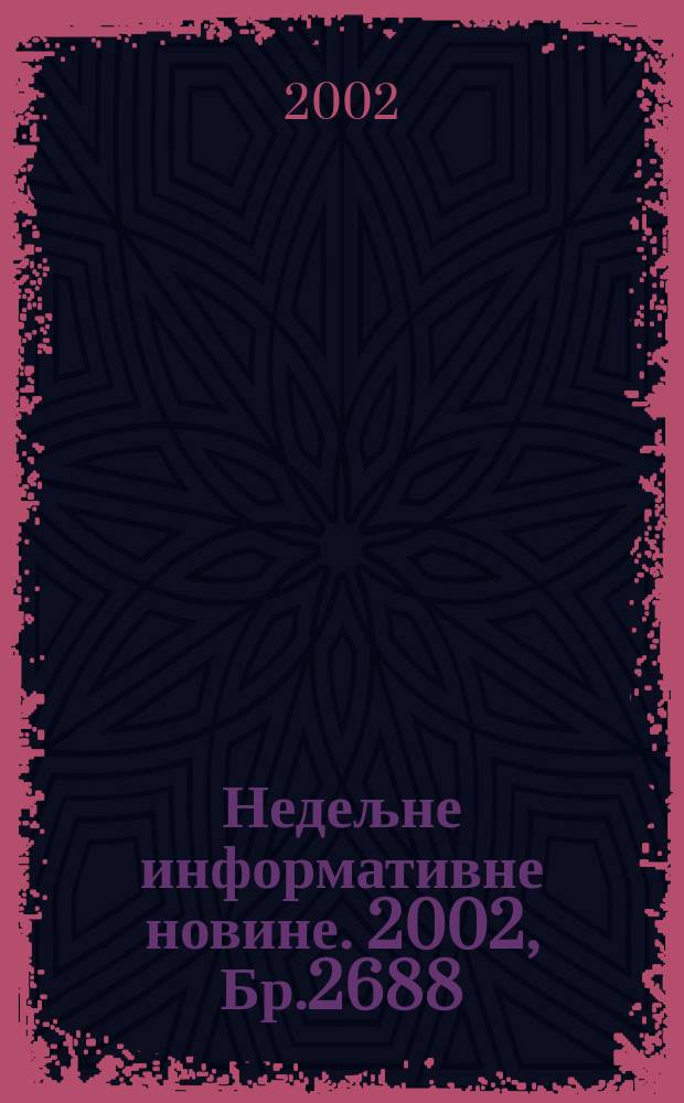 Недељне информативне новине. 2002, Бр.2688