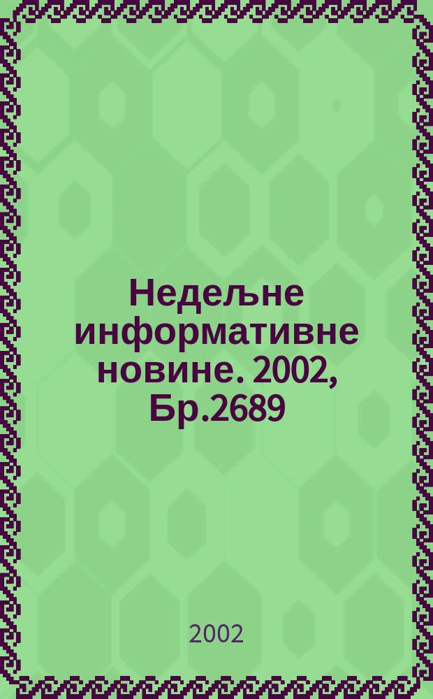 Недељне информативне новине. 2002, Бр.2689