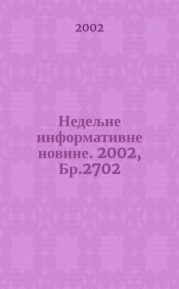 Недељне информативне новине. 2002, Бр.2702