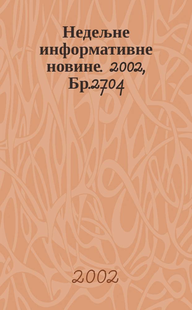 Недељне информативне новине. 2002, Бр.2704
