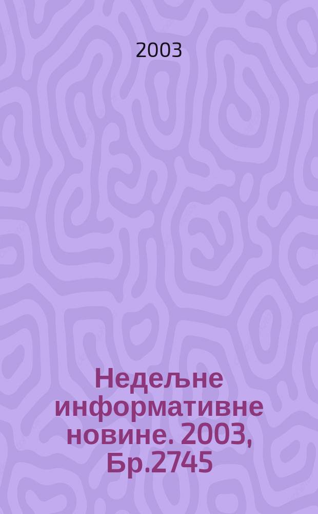 Недељне информативне новине. 2003, Бр.2745