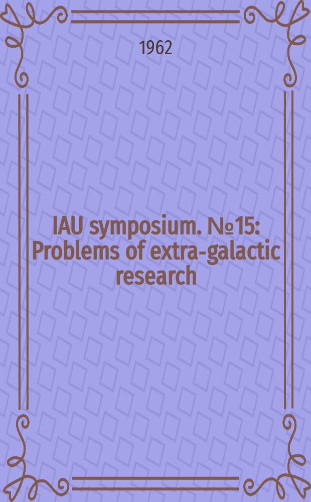 IAU symposium. №15 : Problems of extra-galactic research