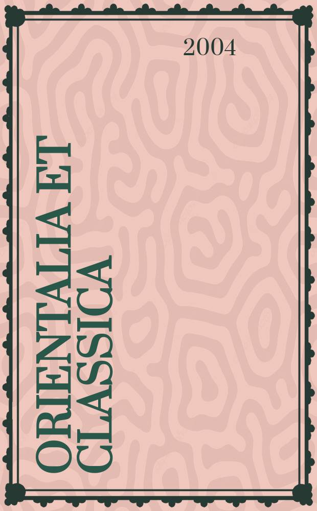 Orientalia et classica : Papers of the Inst. of oriental and classical studies. Babel und Bibel