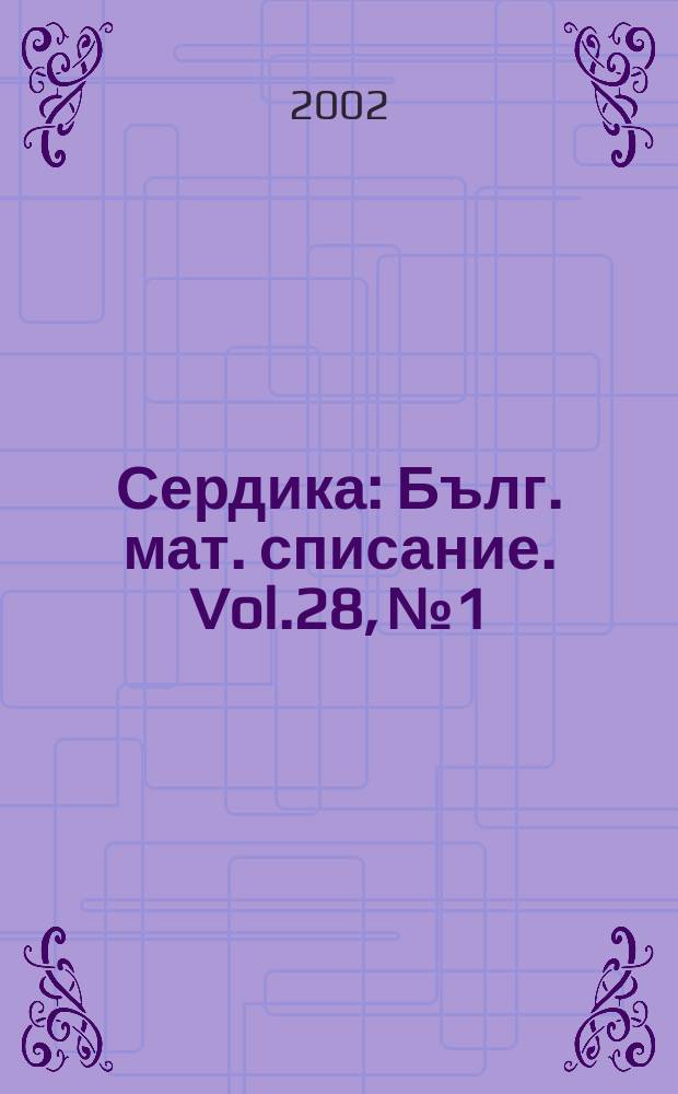 Сердика : Бълг. мат. списание. Vol.28, №1