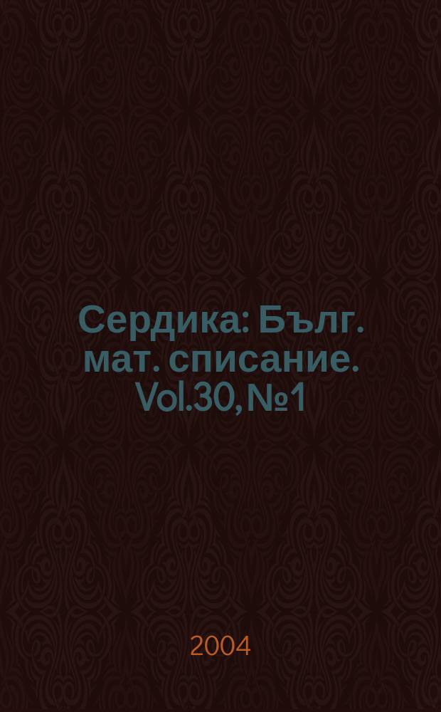 Сердика : Бълг. мат. списание. Vol.30, №1