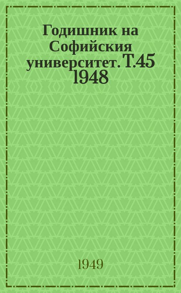 Годишник на Софийския университет. T.45 1948/1949, Кн.2 : Химия