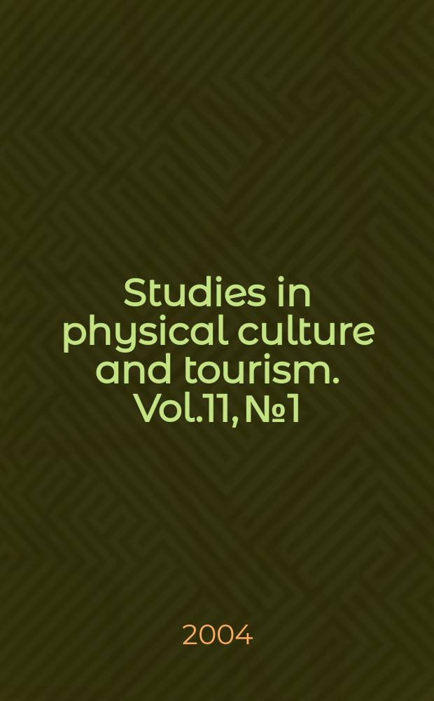 Studies in physical culture and tourism. Vol.11, №1