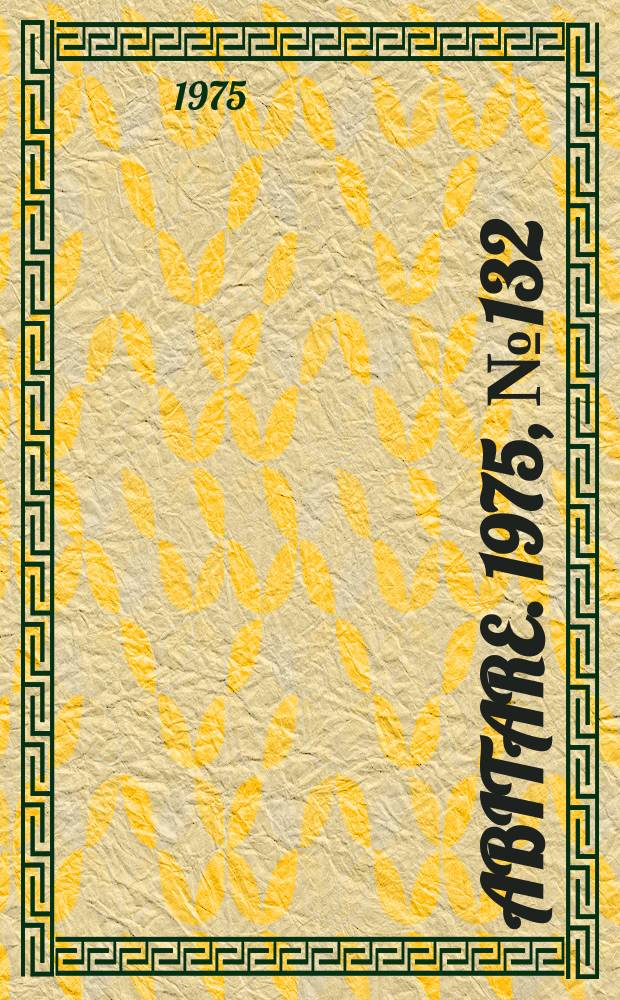 Abitare. 1975, №132