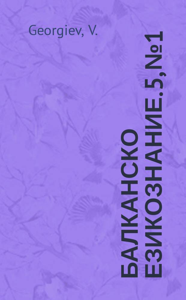 Балканско езикознание. 5, №1 : Hethitisch und Etruskisch