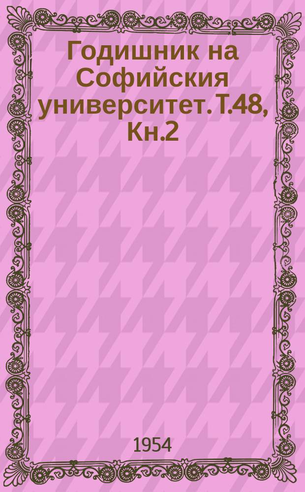 Годишник на Софийския университет. T.48, Кн.2 : (1953/1954)
