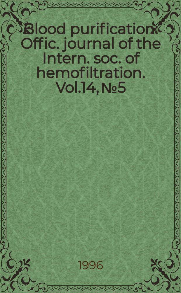 Blood purification : Offic. journal of the Intern. soc. of hemofiltration. Vol.14, №5