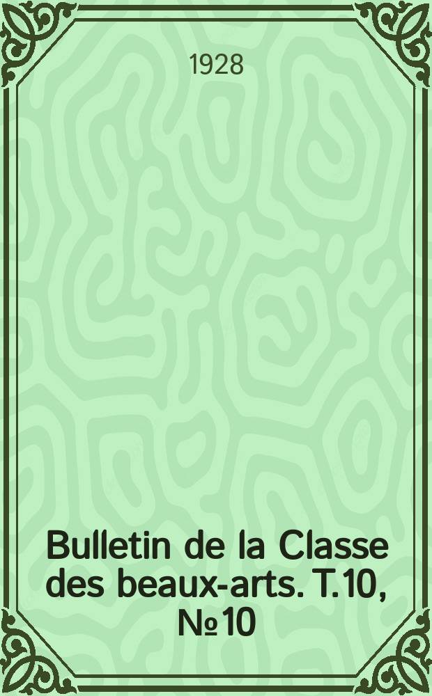 Bulletin de la Classe des beaux-arts. T.10, №10/12