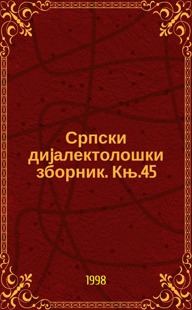 Српски диjалектолошки зборник. Књ.45 : Говори Ниша и околних села