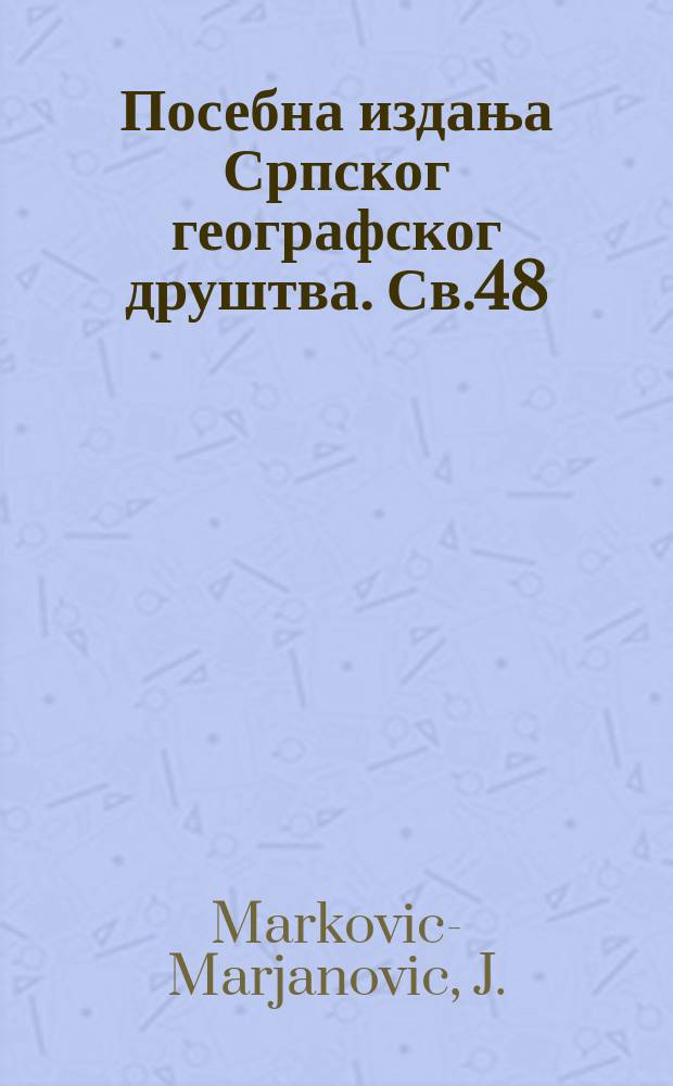 Посебна издања Српског географског друштва. Св.48 : Pleistocene clans le ...