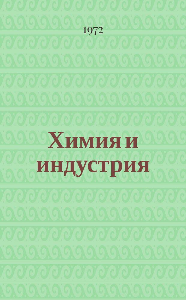 Химия и индустрия : Е официален орган на Съюза на българските химици и инженер химици. Г.44 1972, Бр.9