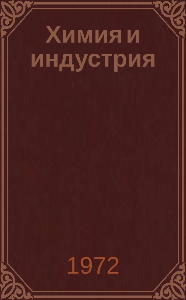 Химия и индустрия : Е официален орган на Съюза на българските химици и инженер химици. Г.44 1972, Бр.10