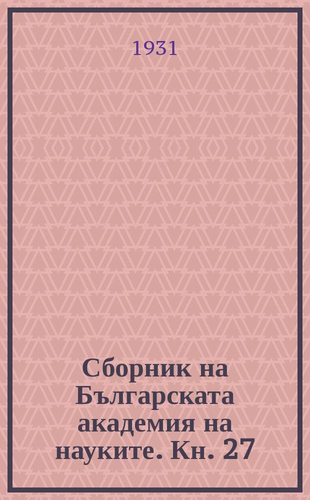 Сборник на Българската академия на науките. Кн. 27