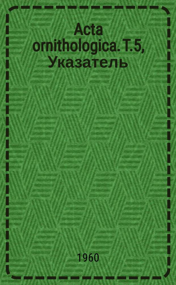 Acta ornithologica. T.5, Указатель