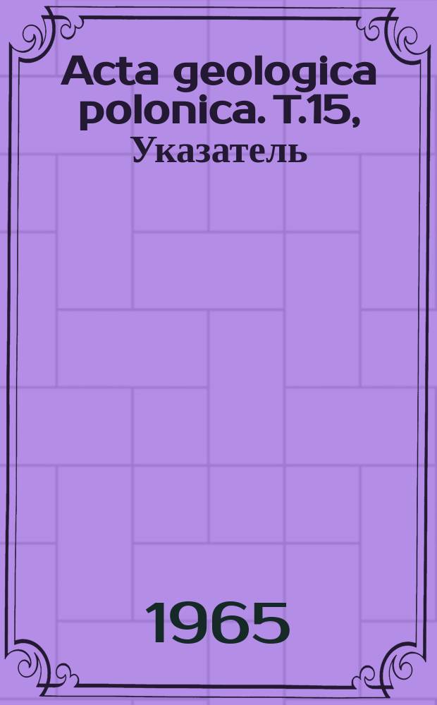 Acta geologica polonica. T.15, Указатель