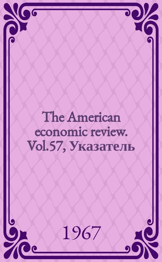 The American economic review. Vol.57, Указатель