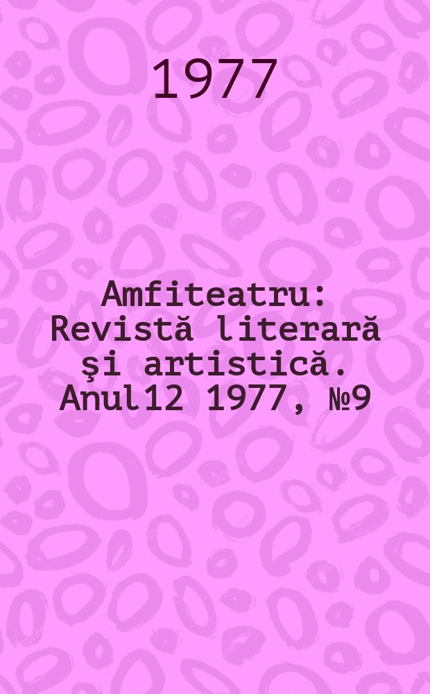 Amfiteatru : Revistă literară şi artistică. Anul12 1977, №9(141)