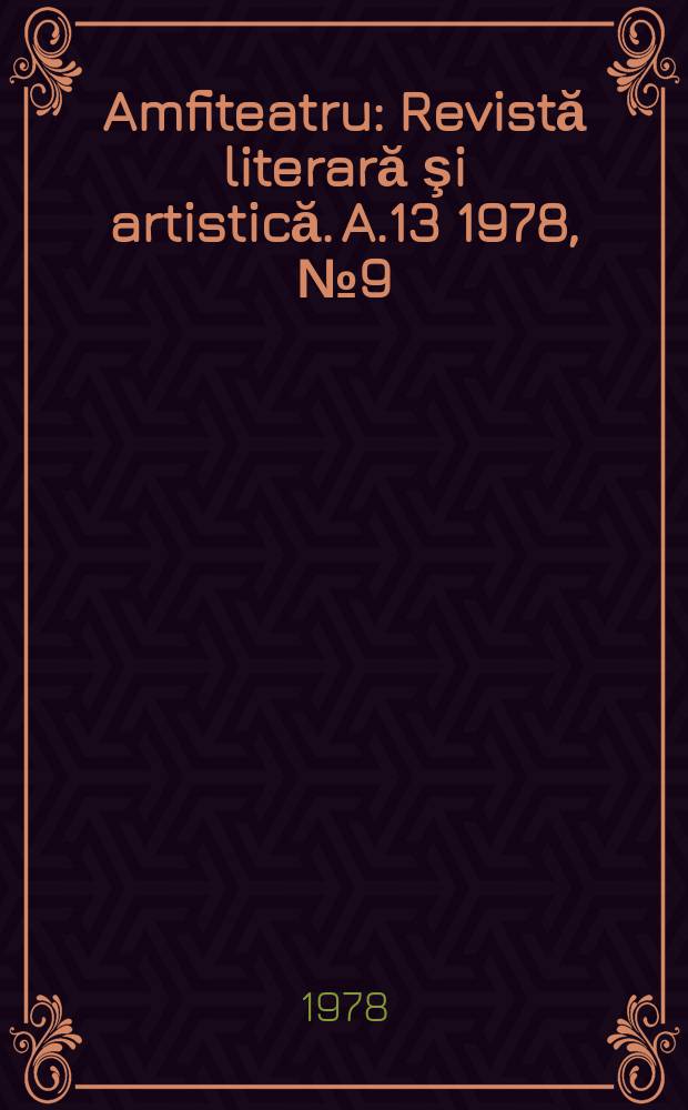 Amfiteatru : Revistă literară şi artistică. A.13 1978, №9(153)
