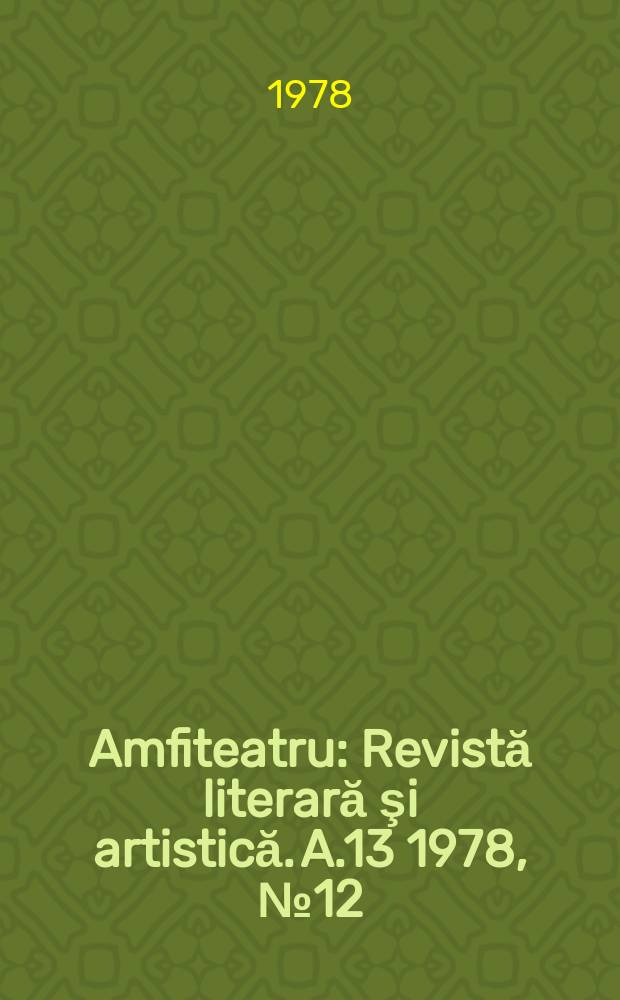 Amfiteatru : Revistă literară şi artistică. A.13 1978, №12(156)