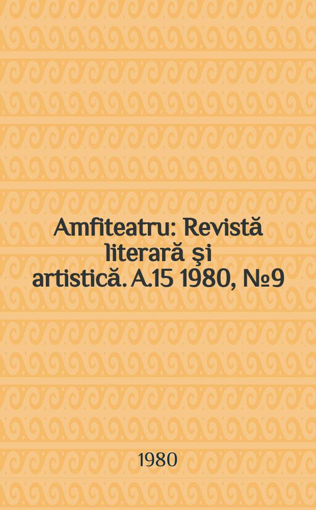 Amfiteatru : Revistă literară şi artistică. A.15 1980, №9(177)