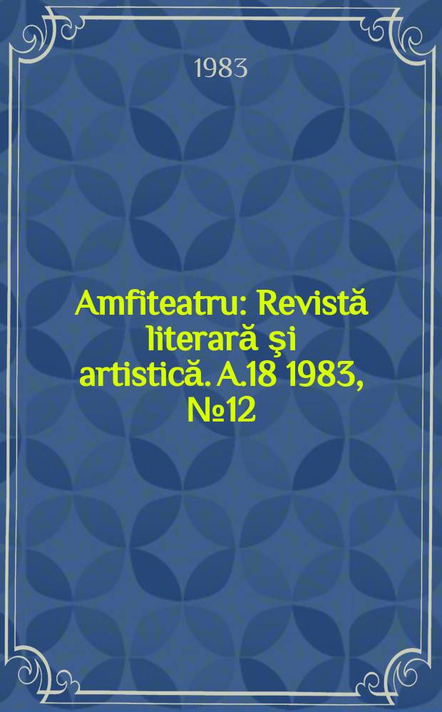 Amfiteatru : Revistă literară şi artistică. A.18 1983, №12(216)