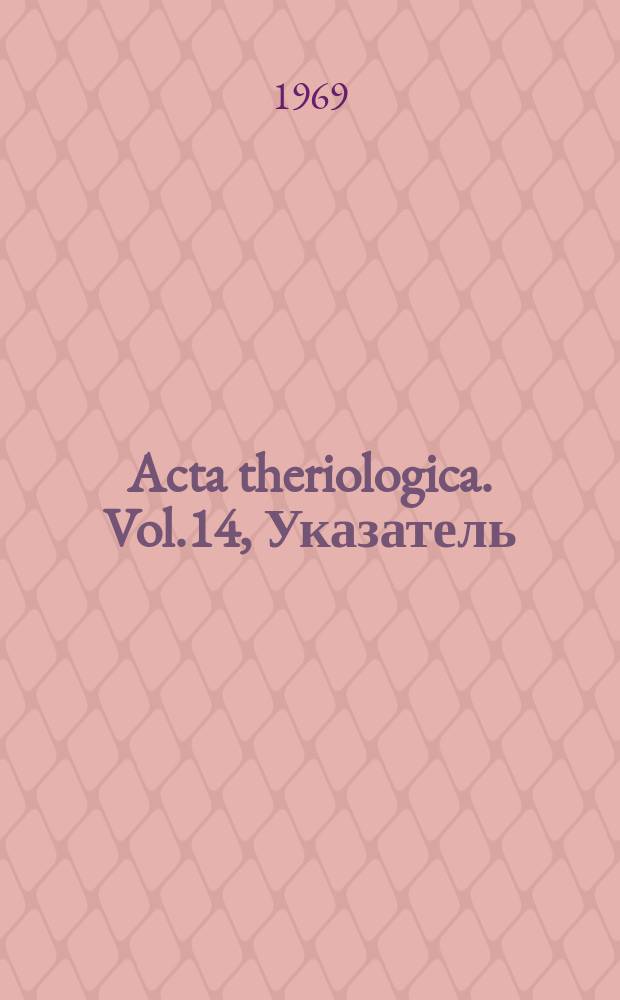 Acta theriologica. Vol.14, Указатель