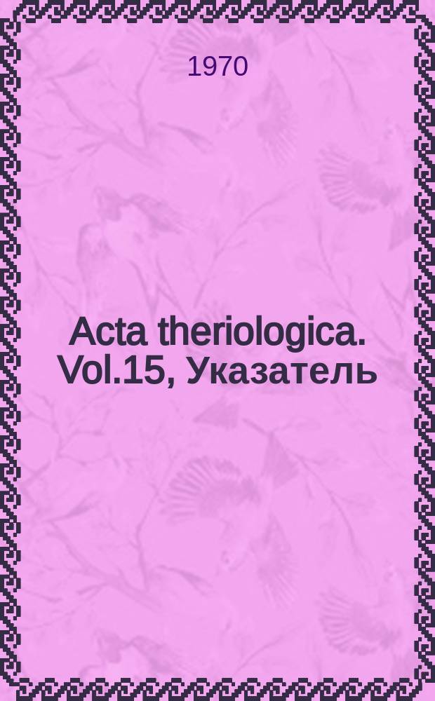 Acta theriologica. Vol.15, Указатель