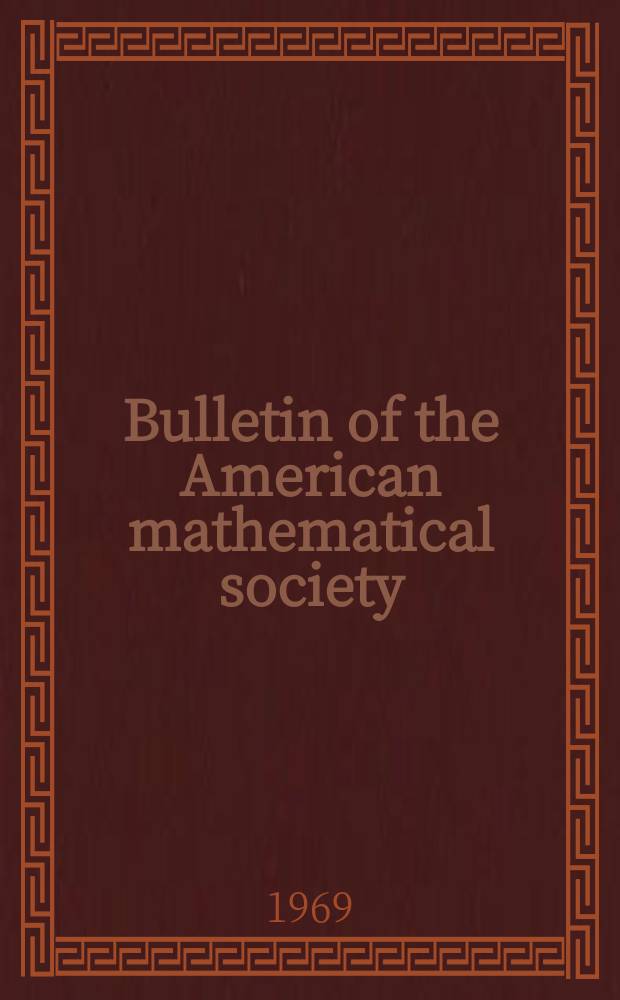 Bulletin of the American mathematical society : A historical and critical review of mathematical science. Vol.75, №4(721)