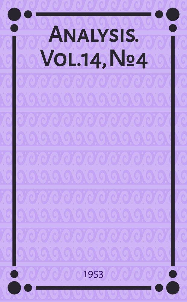 Analysis. Vol.14, №4