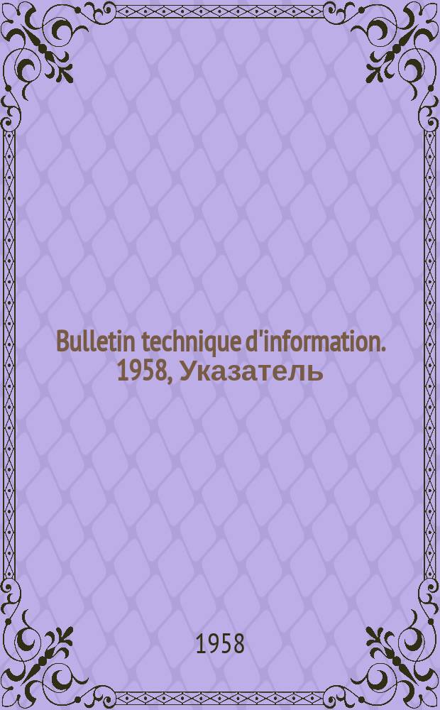 Bulletin technique d'information. 1958, Указатель