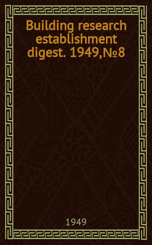 Building research establishment digest. 1949, №8