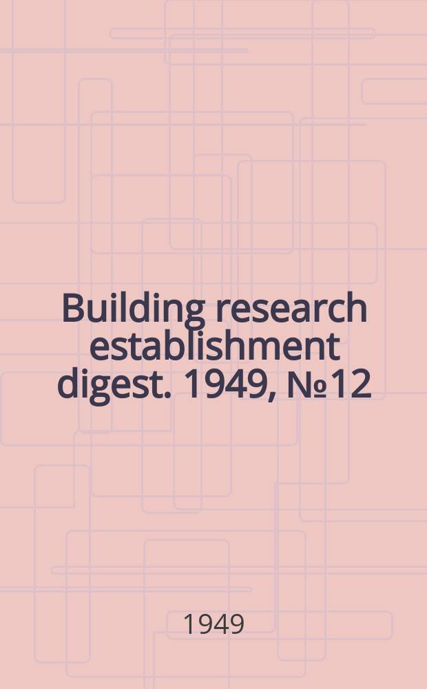 Building research establishment digest. 1949, №12