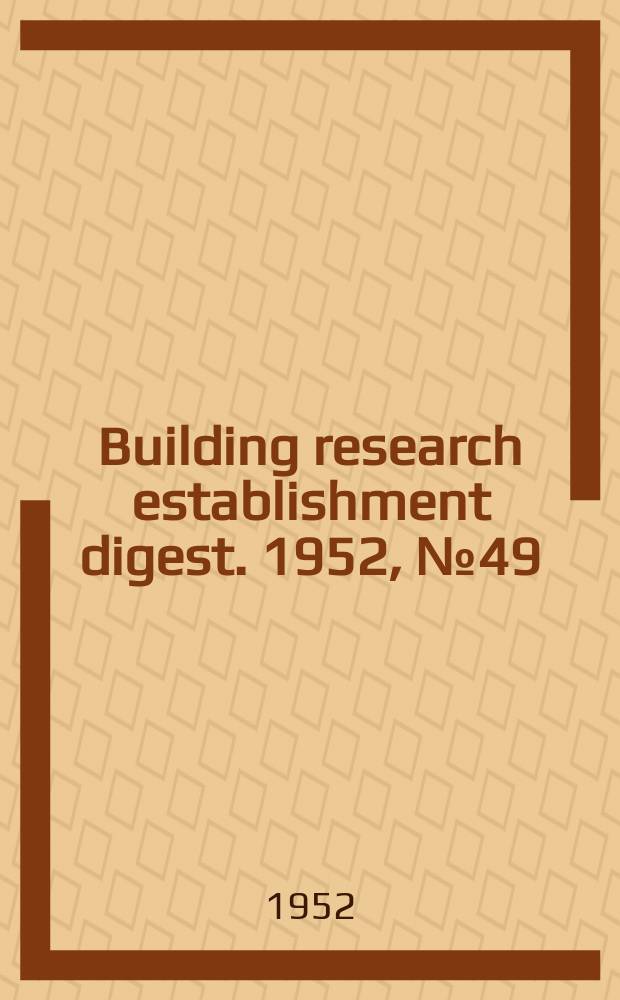 Building research establishment digest. 1952, №49