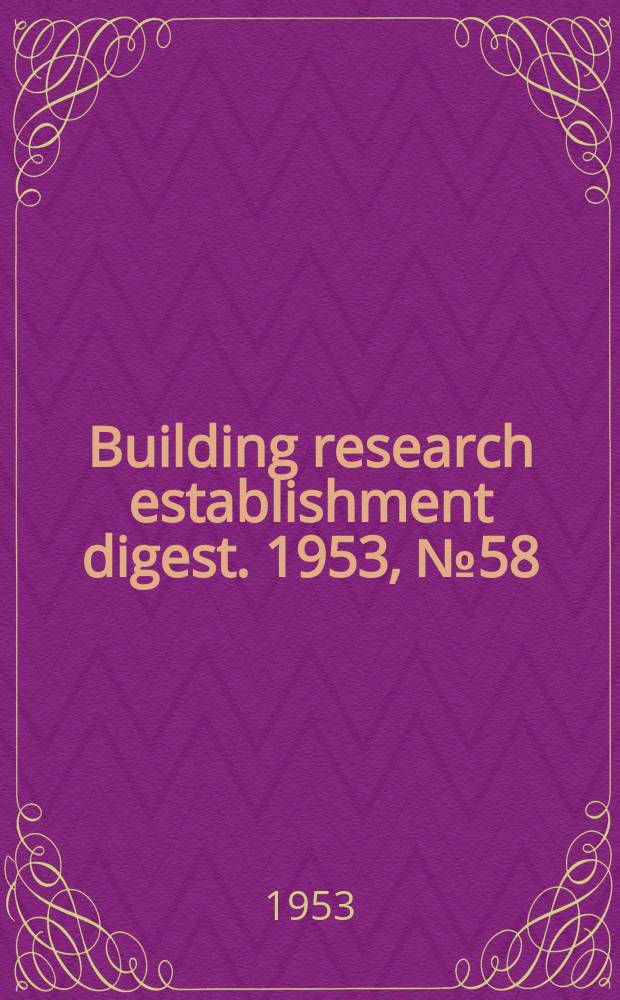 Building research establishment digest. 1953, №58