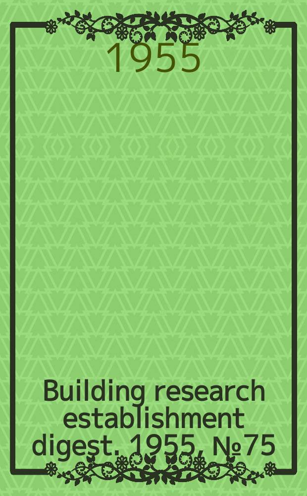 Building research establishment digest. 1955, №75