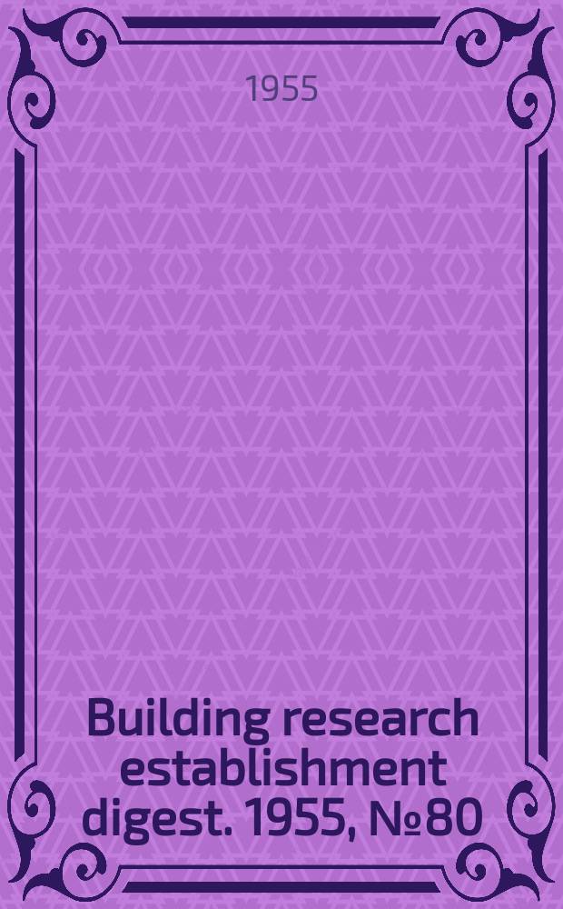 Building research establishment digest. 1955, №80