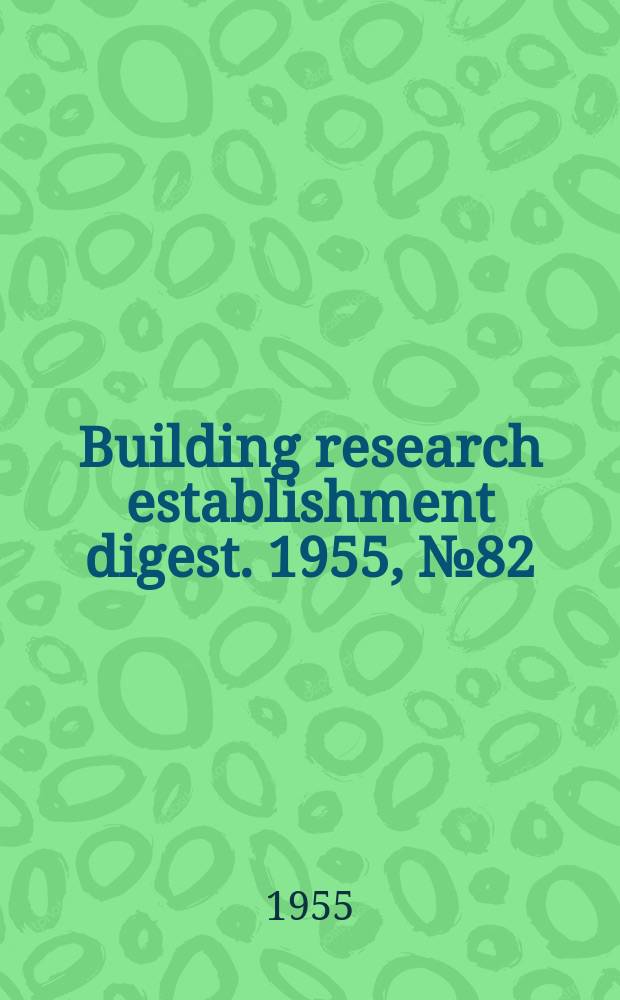 Building research establishment digest. 1955, №82