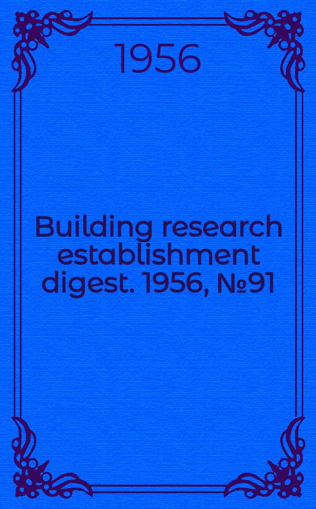 Building research establishment digest. 1956, №91