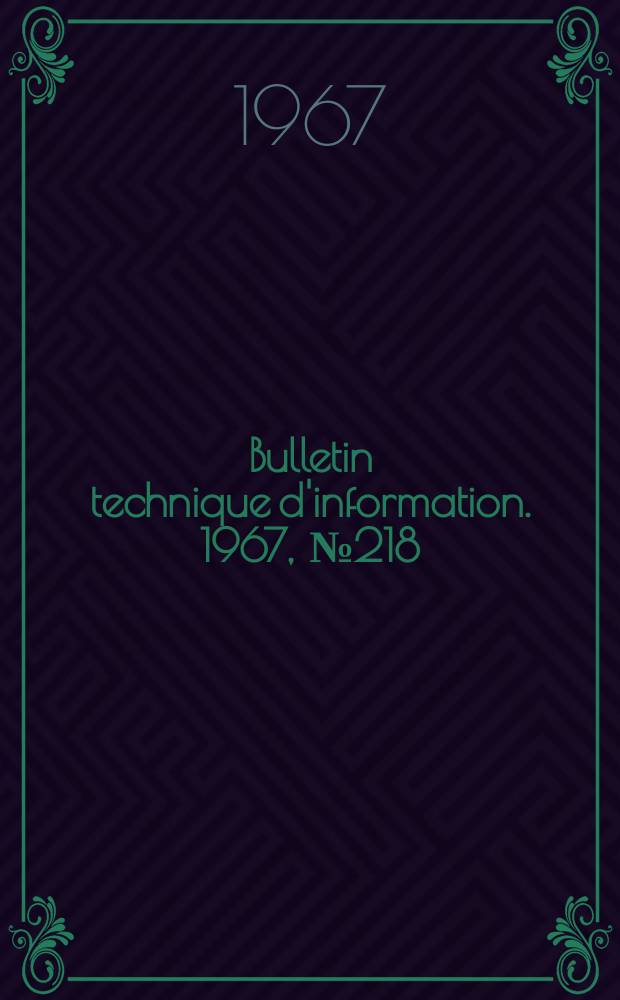 Bulletin technique d'information. 1967, №218