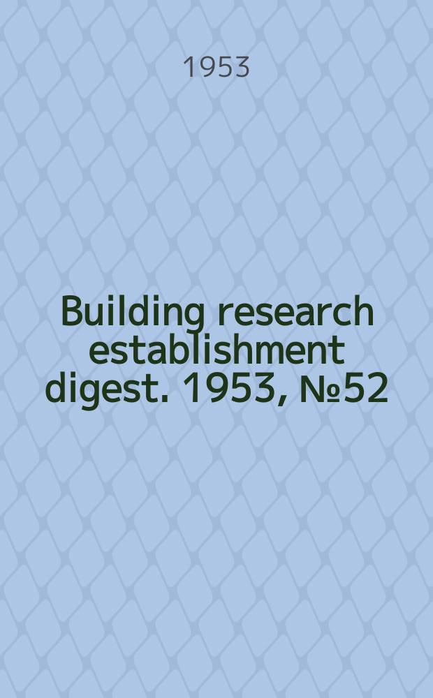 Building research establishment digest. 1953, №52